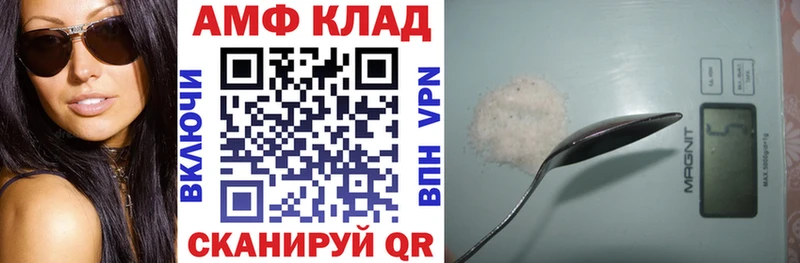 Amphetamine Розовый купить наркотик Североморск