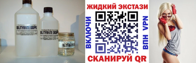ссылка на мегу ONION  Североморск  Бутират BDO  где можно купить наркотик 