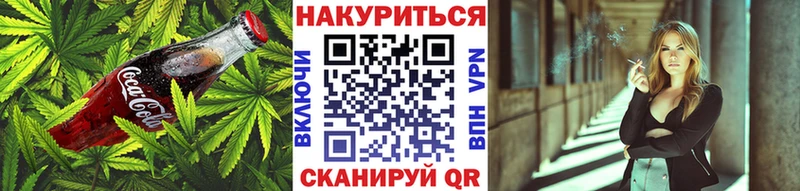 мориарти наркотические препараты  Североморск  Cannafood марихуана 