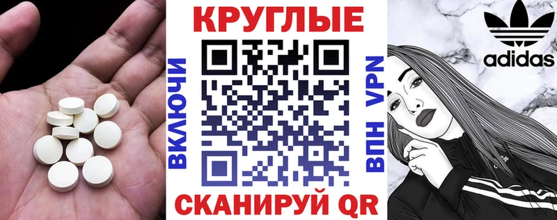 Ecstasy Philipp Plein  Североморск 