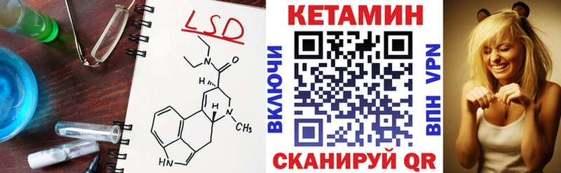 КЕТАМИН VHQ Североморск