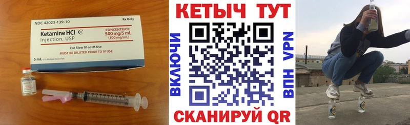 Кетамин ketamine Североморск