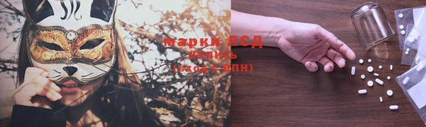 кокаин Армянск