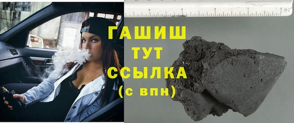 кокаин Армянск
