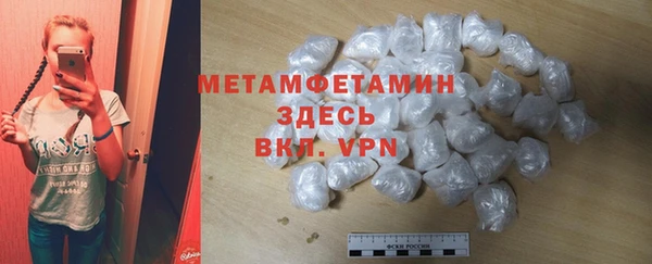 кокаин Армянск