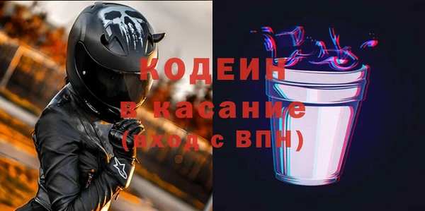 амфетамин Арсеньев