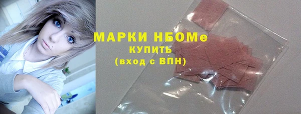 кокаин Армянск