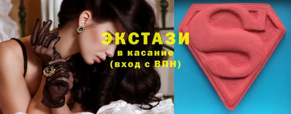 кокаин Армянск