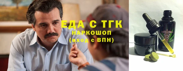амфетамин Арсеньев