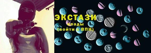 кокаин Армянск