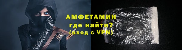 амфетамин Арсеньев