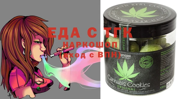 кокаин Армянск