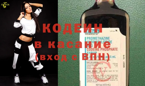 амфетамин Арсеньев
