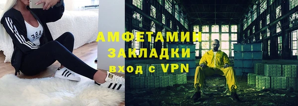 амфетамин Арсеньев