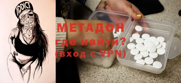 кокаин Армянск