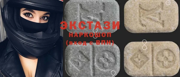 амфетамин Арсеньев