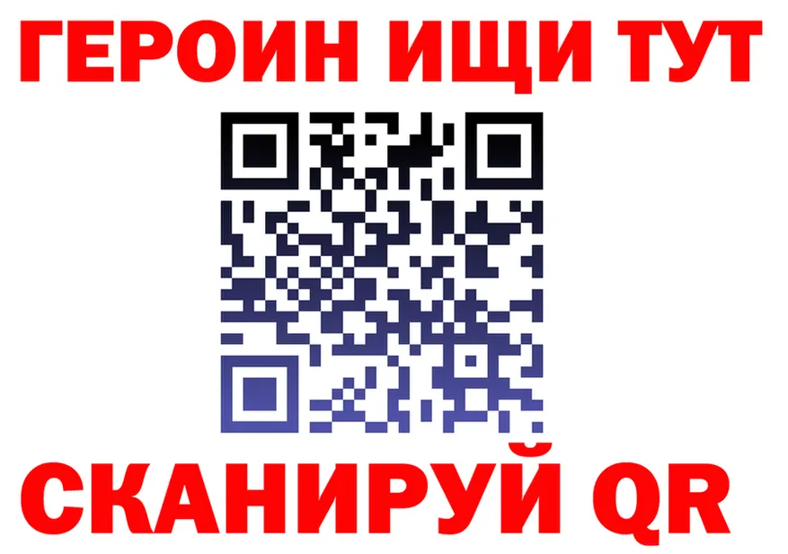 Альфа ПВП VHQ ссылка площадка гидра Североморск