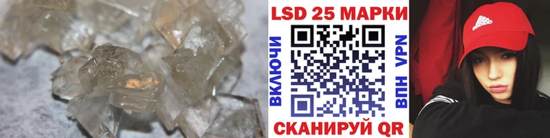 Лсд 25 экстази кислота  OMG ТОР  Североморск 