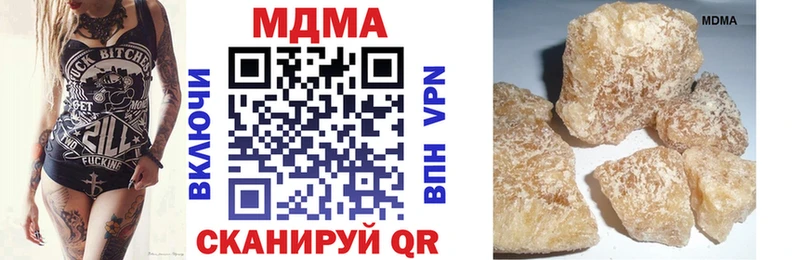 дарк нет какой сайт  где найти   Североморск  MDMA молли 