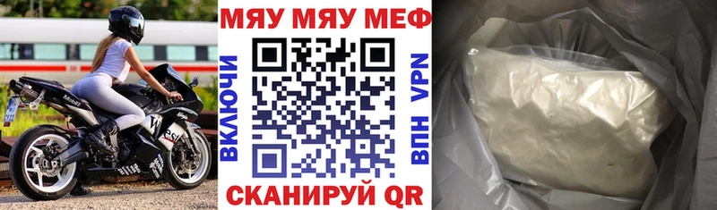 Мефедрон mephedrone  дарк нет официальный сайт  Североморск 