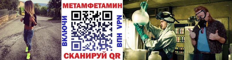 KRAKEN онион  Североморск  МЕТАМФЕТАМИН Methamphetamine 