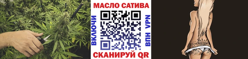 закладки  Североморск  Дистиллят ТГК гашишное масло 
